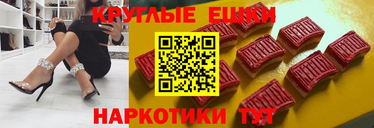 Меф Видное