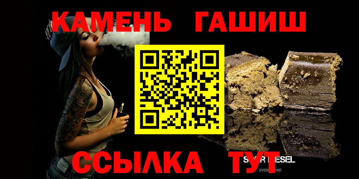 ГАШ Premium Видное