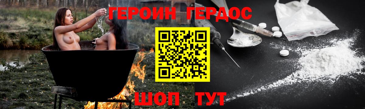 Видное  Героин Афган  Вход с VPN 