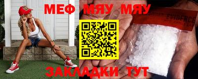 метамфетамин Нальчик