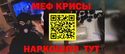 MESCALINE Наро-Фоминск