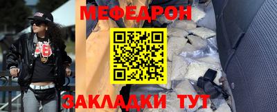 метамфетамин Нальчик