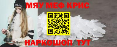 мефедрон VHQ Нарткала
