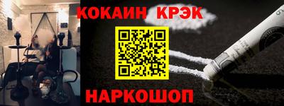 мефедрон VHQ Нарткала