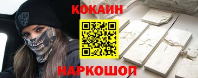 мефедрон VHQ Нарткала