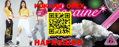 MESCALINE Наро-Фоминск