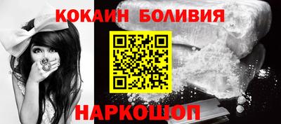 метамфетамин Нальчик