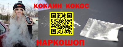 MESCALINE Наро-Фоминск