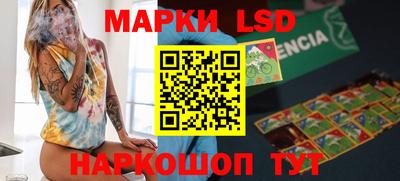 MESCALINE Наро-Фоминск