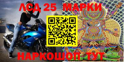 метамфетамин Нальчик