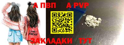 метамфетамин Нальчик