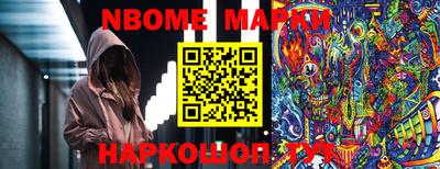 MESCALINE Наро-Фоминск