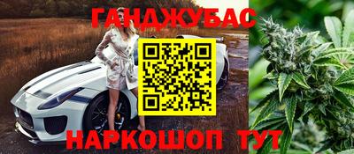 MESCALINE Наро-Фоминск