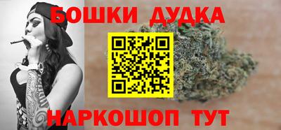 метамфетамин Нальчик
