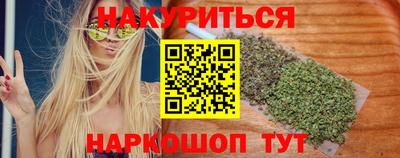 метамфетамин Нальчик