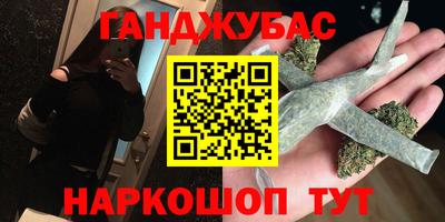 мефедрон VHQ Нарткала