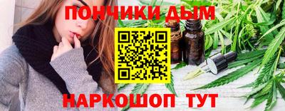 метамфетамин Нальчик