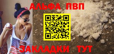 мефедрон VHQ Нарткала