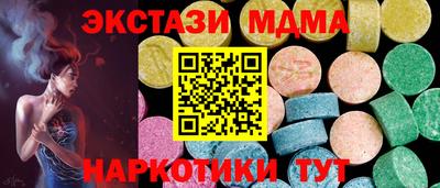MESCALINE Наро-Фоминск