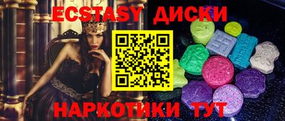 мефедрон VHQ Нарткала