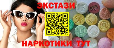 метамфетамин Нальчик