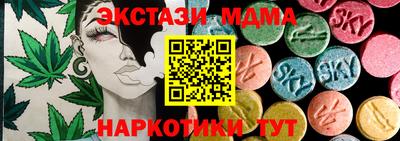 мефедрон VHQ Нарткала