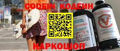 MESCALINE Наро-Фоминск