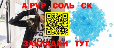 MESCALINE Наро-Фоминск