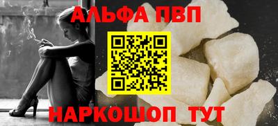 MESCALINE Наро-Фоминск