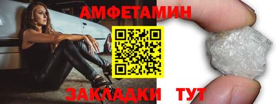 метамфетамин Нальчик