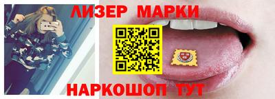 мефедрон VHQ Нарткала