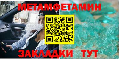 MESCALINE Наро-Фоминск