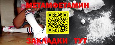 мефедрон VHQ Нарткала