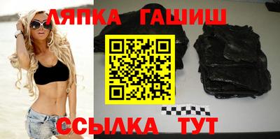 метамфетамин Нальчик