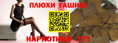метамфетамин Нальчик
