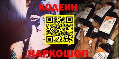 мефедрон VHQ Нарткала