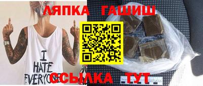 метамфетамин Нальчик