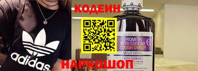 мефедрон VHQ Нарткала