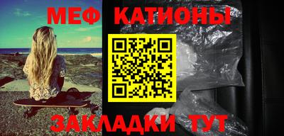 метамфетамин Нальчик
