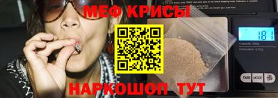 MESCALINE Наро-Фоминск