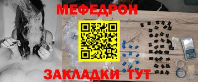мефедрон VHQ Нарткала