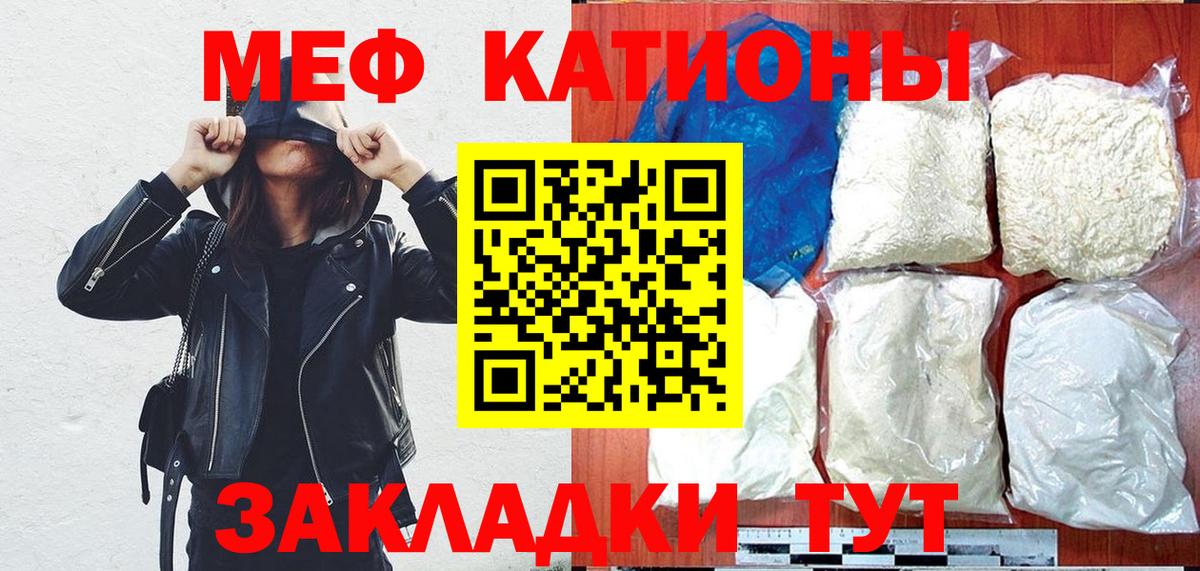 МЯУ-МЯУ мука  Вход с VPN  МЯУ-МЯУ  Видное 