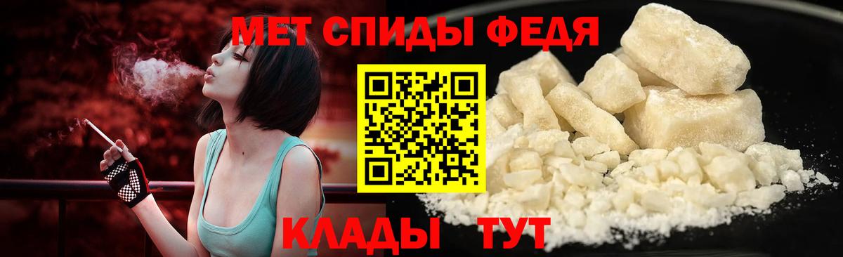 Метамфетамин винт Видное