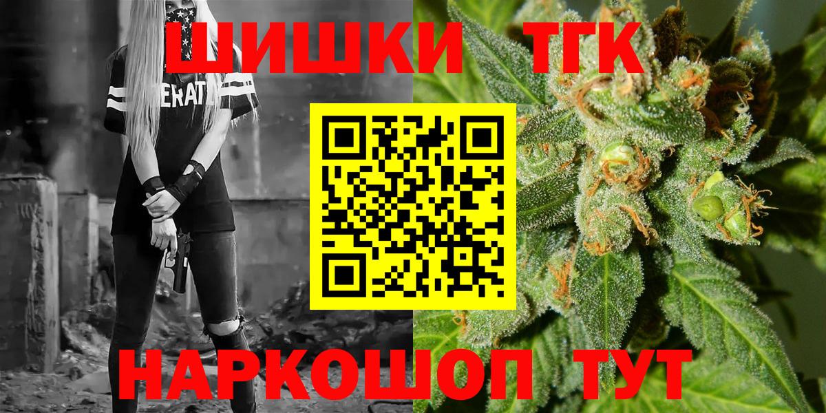 Конопля индика Видное