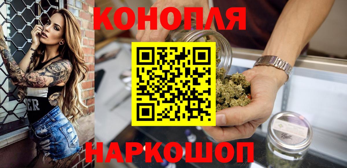 МАРИХУАНА сатива  Вход с VPN  Видное  МАРИХУАНА марихуана  МАРИХУАНА индика  Конопля сатива 